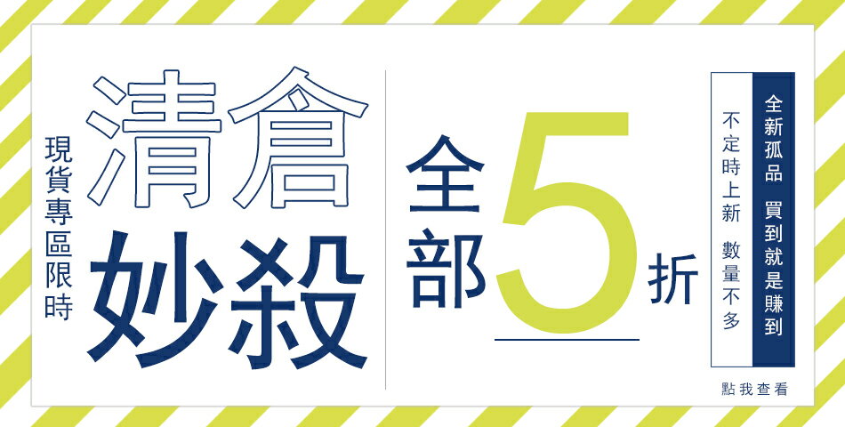 半屋 - 限時優惠好康折扣
