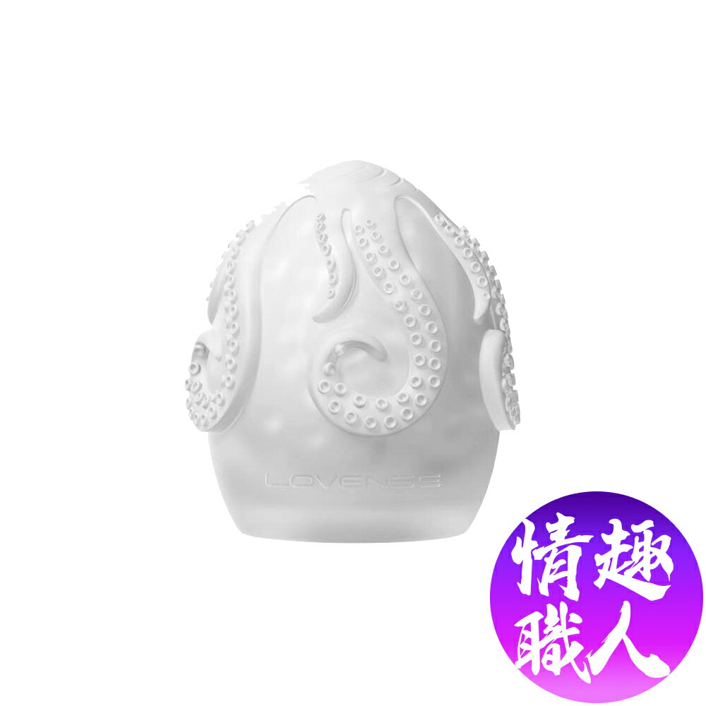 Lovense Kraken 男用自慰器 自慰蛋 情趣用品 成人用品