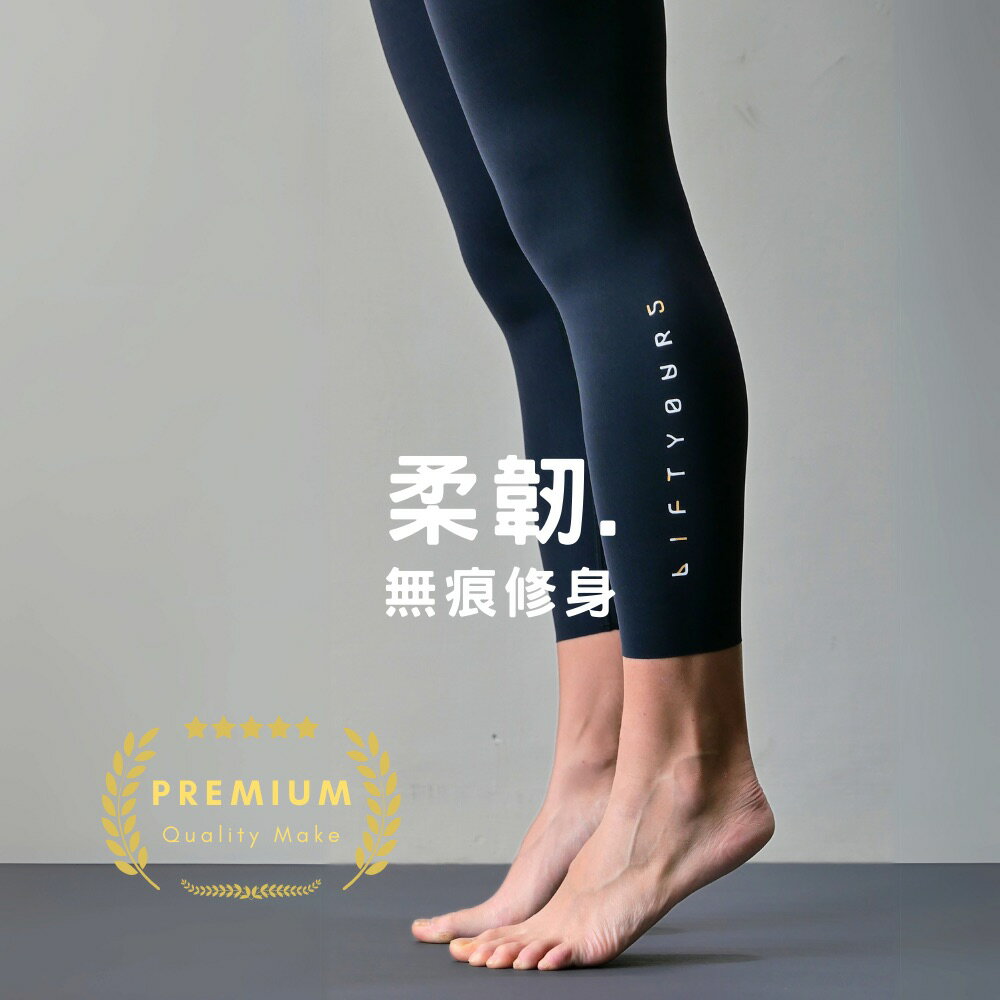 運動醫學 運動員推薦  膠原蛋白 女款長束褲 內搭褲 2