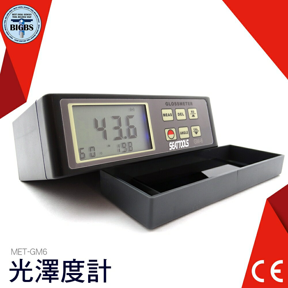 利器五金 光澤度計 測量器 光澤度測試儀 單角度 0-200GU 通用型光澤度儀 光澤度測試計