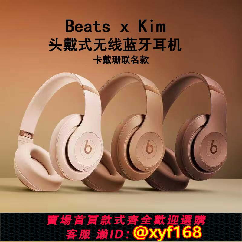 {保固一年 可打統編}Beats Solo3 Wireless無線藍牙頭戴式耳機 studio3 Pro魔音降噪