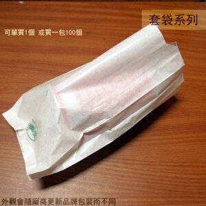 柚子 套袋 32*16cm (1入) 文旦袋 紙袋 水果袋 網袋