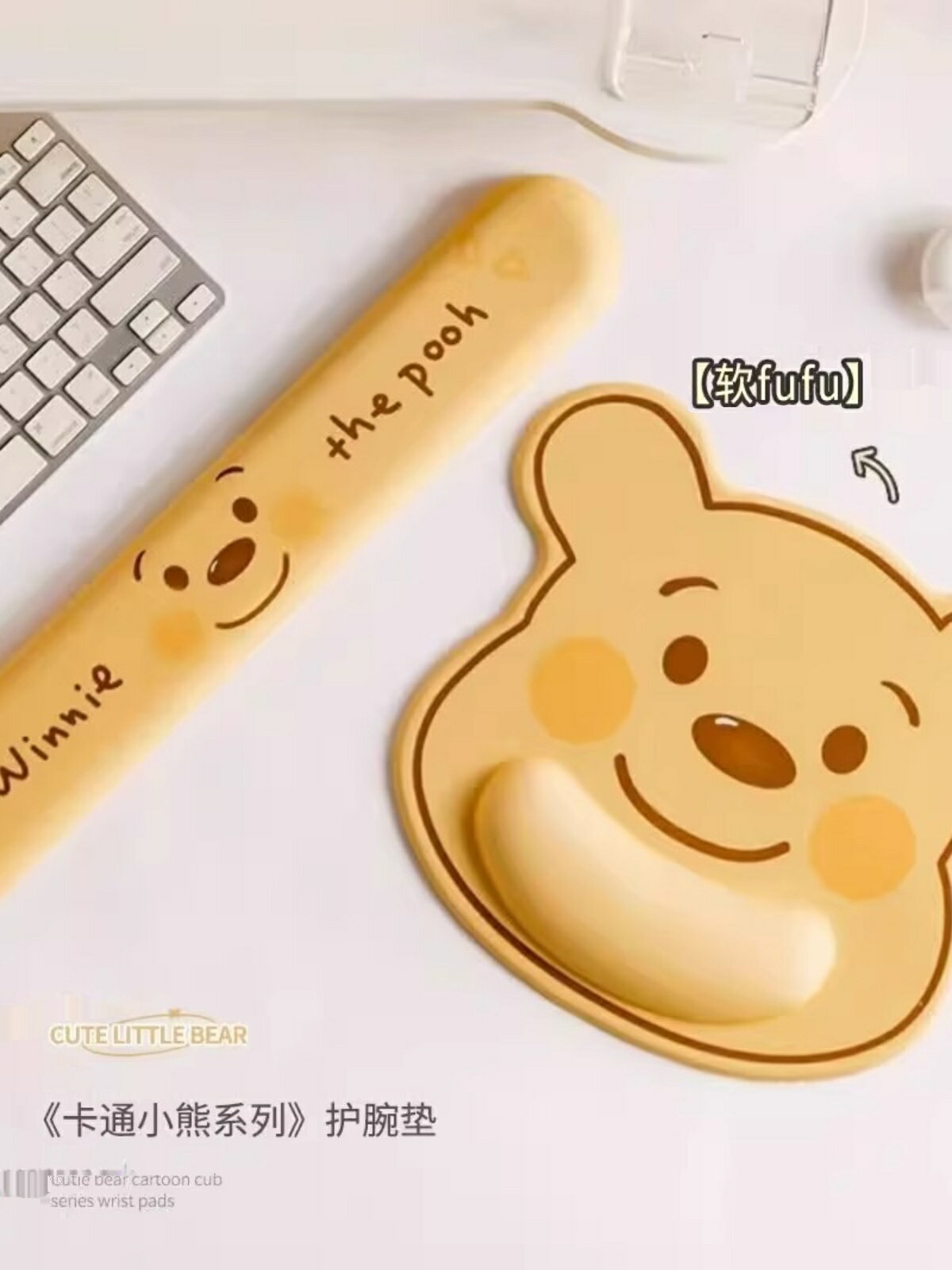 護腕滑鼠墊手腕墊 小熊手託腕託可愛女生滑鼠墊護腕墊手腕託辦公室防滑筆記本手墊