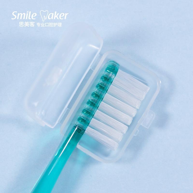 牙刷套殼牙刷保護套電動牙刷保護頭套殼蓋防塵透明罩牙刷頭蓋子盒