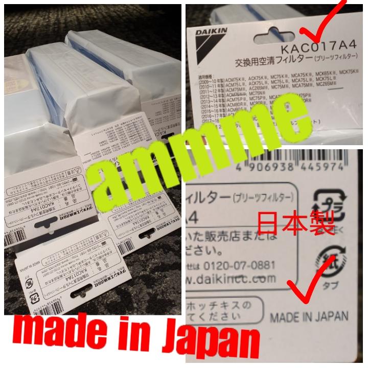 大金日本製daikin Kac017a4 空氣清淨機濾網 禾同電商 Rakuten樂天市場