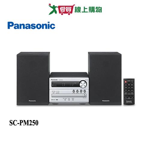 Panasonic國際組合音響SC-PM250-S【愛買】