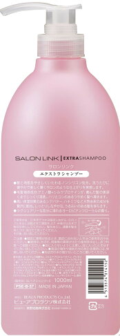 日本熊野油脂 KUMANO Salon Link EXTRA 極致保濕 修護沙龍洗髮精 1L-|日本必買|日本樂天熱銷Top|日本樂天熱銷 2