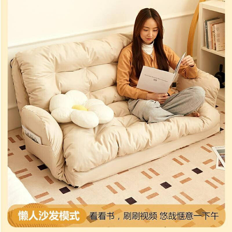懶人沙發 可躺可睡沙發 落地沙發 貴妃椅 懶人椅 臥室雙人床 榻榻米休閒沙發床 折疊小沙發 沙發椅雙人沙發床