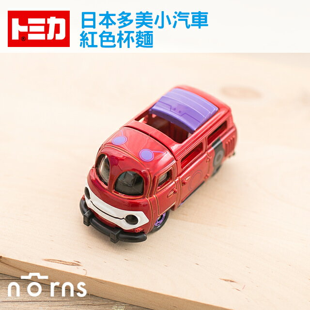 【日貨Tomica小汽車(紅色杯麵)】Norns 日本多美迪士尼小汽車 大英雄天團 BIG6 玩具車