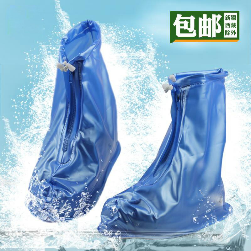 平底防雨鞋套加厚底下雨天防滑紋防水鞋子套耐磨女ML實用攜帶方便