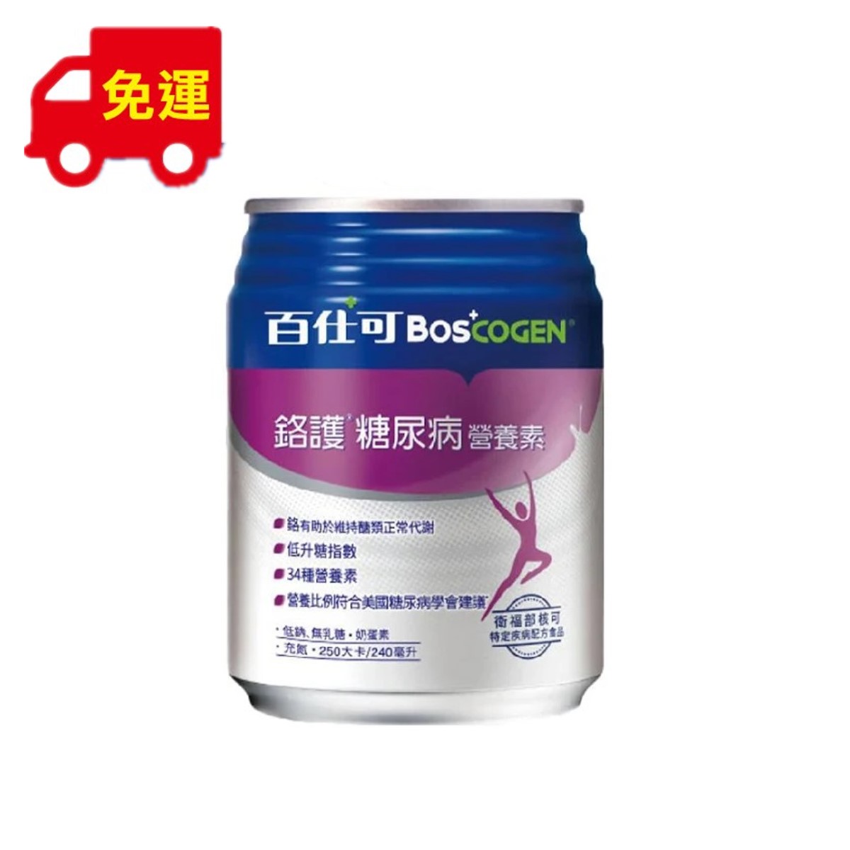 百仕可 鉻護 糖尿病特字號營養素240ml*24入 免運配送