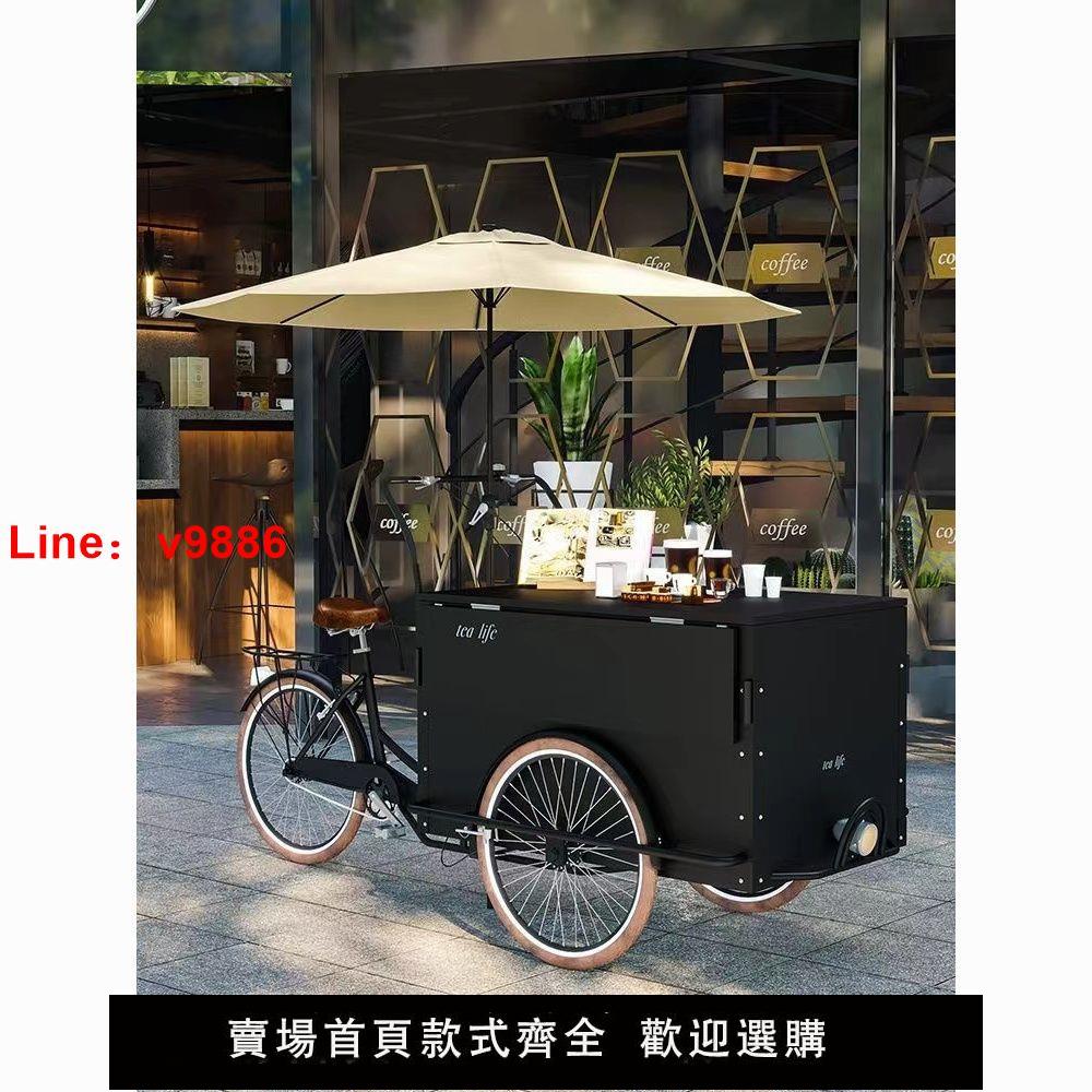 【臺灣公司保固】移動販賣車戶外景區花車創意商場酒店展示售貨車咖啡店促銷臺餐車