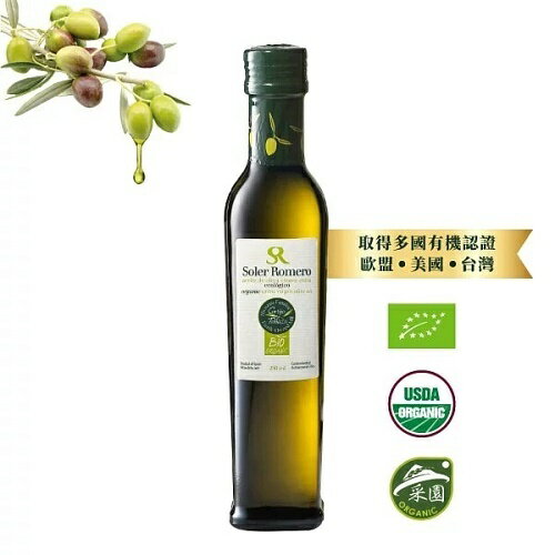 莎蘿瑪 西班牙有機冷壓初榨橄欖油 250ml/500ml/瓶(超商限二瓶)