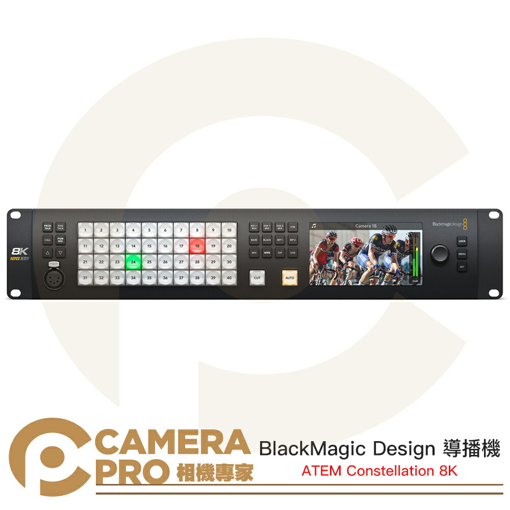 BlackMagic Design ATEM Constellation 8K 導播機 現場切換台 公司貨 ◎相機專家◎