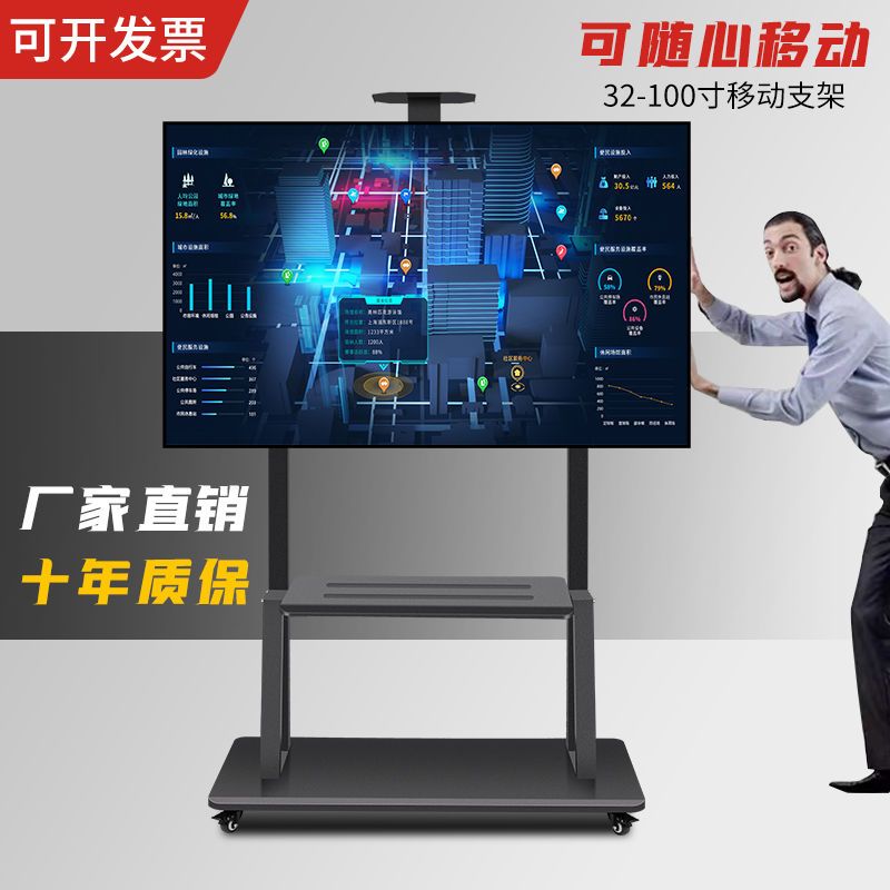 【最低價】【公司貨】可移動電視機支架落地推車掛架旋轉立式一體機顯示器帶輪架子通用