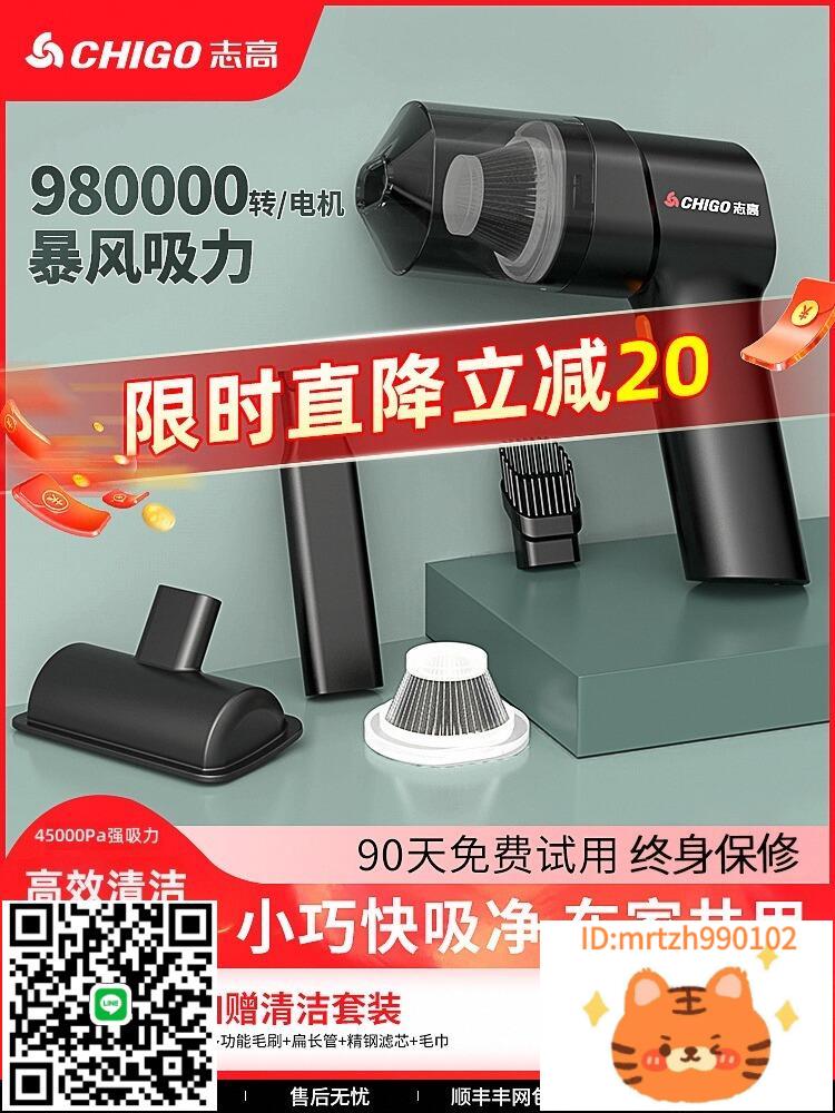 車載吸塵器無線充電汽車家用車內小型大功率手持式超強力吸力迷你-莉子百貨
