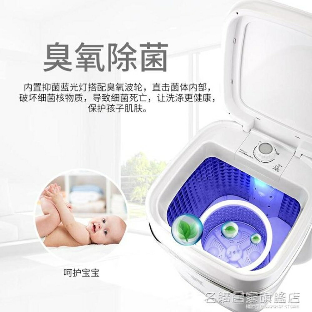 3迷你洗衣機小型寶寶嬰兒兒童半全自動臭氧殺菌電壓：220v 交換禮物