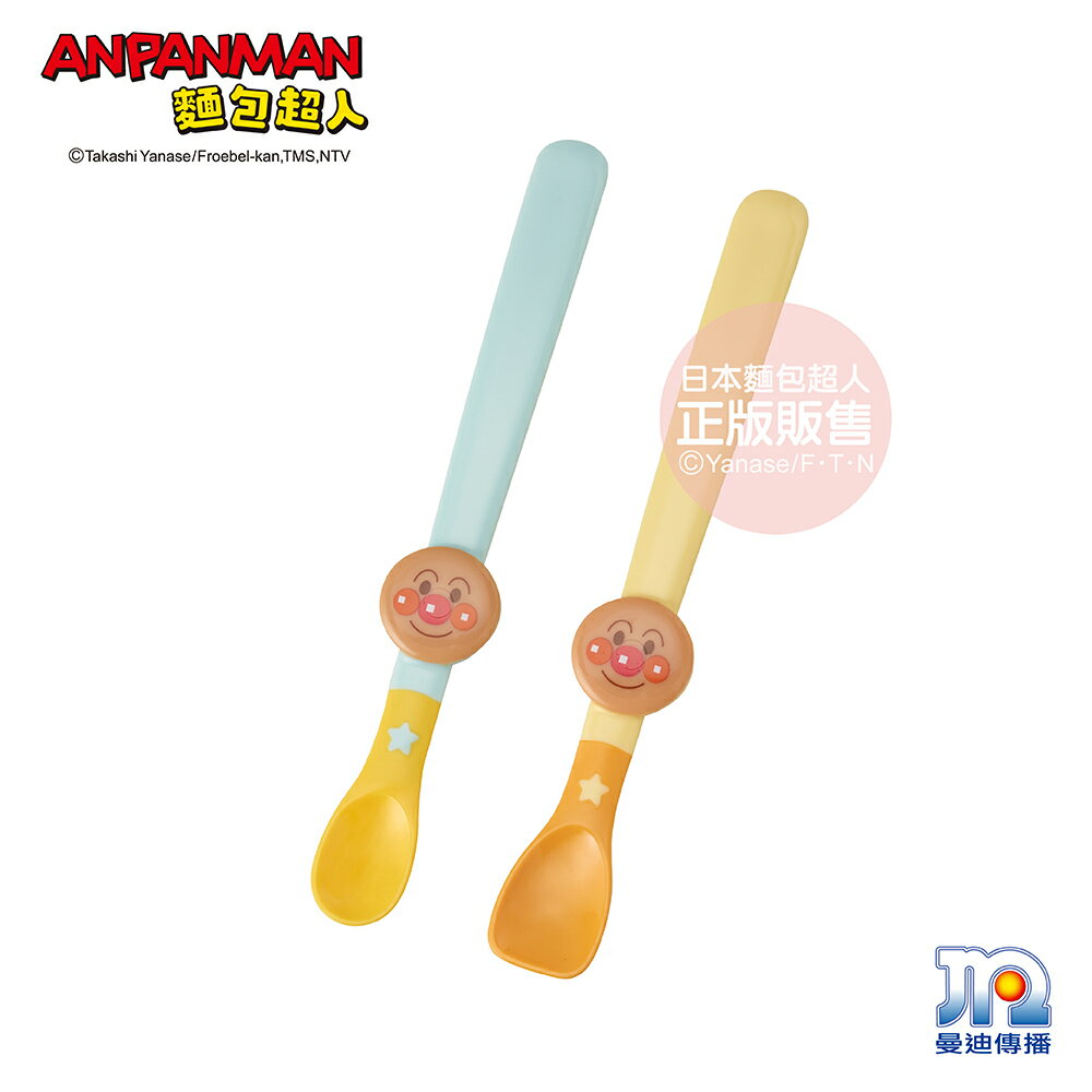【正版公司貨】ANPANMAN 麵包超人-AN離乳食專用湯匙2入組(S&M)-快速出貨