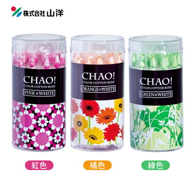 日本原裝 SANYO 山洋 彩色 棉花棒 尖頭 30支入 獨立包裝 化妝用