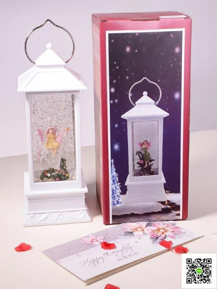 創意禮物 風燈雪花水晶球音樂盒許愿擺件元旦新年生日結婚禮物 清涼一夏钜惠