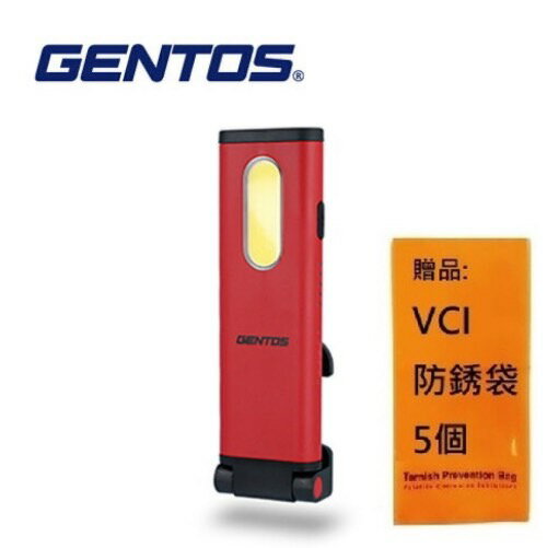 【Gentos】小型工作照明燈- USB充電 700流明 IP64 GZ-123 內附3.7V 4,600mAh充電電池
