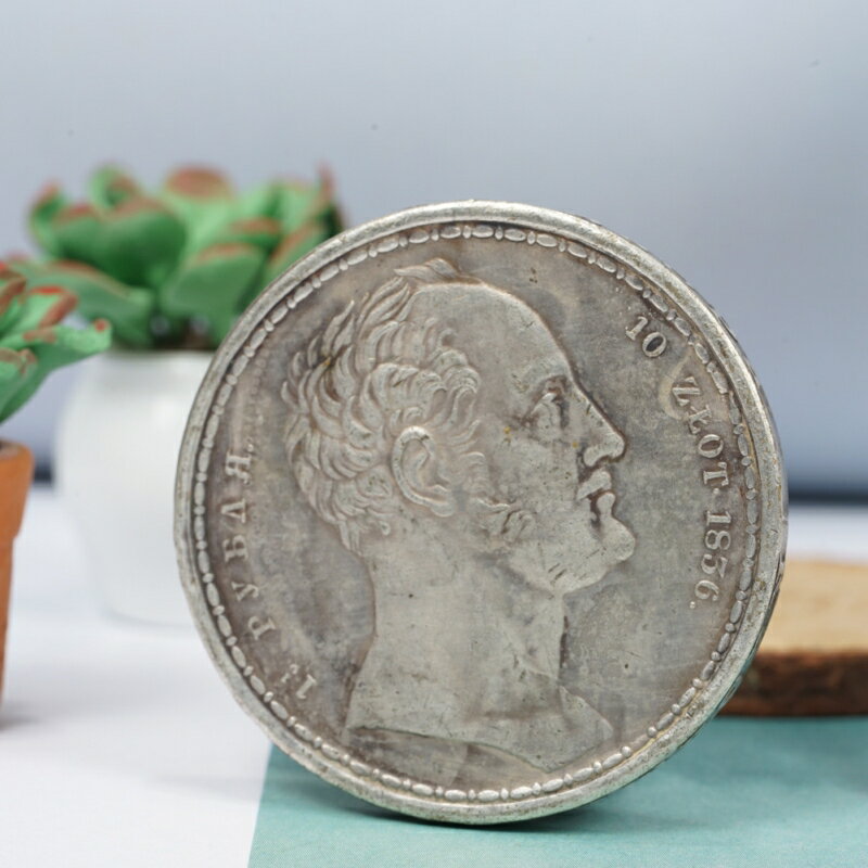 俄羅斯1836年沙皇帝國銀元 帝俄銀圓外國錢幣仿古銀幣古玩收藏品 2