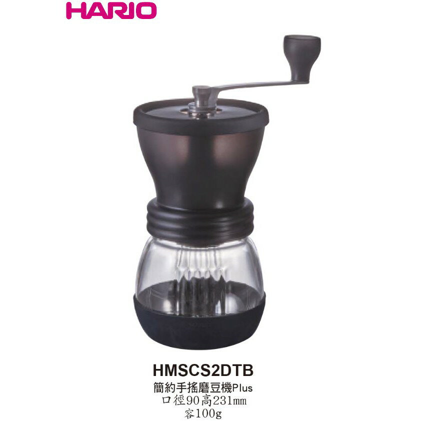 日本 《HARIO》 手搖式攜帶型磨豆器(陶瓷磨刀)/1入Drink eat 器皿工坊