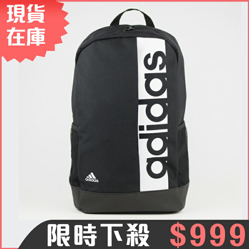 ★現貨在庫★ Adidas LIN PER BP 背包 後背包 休閒 黑 白 【運動世界】 S99967【APP限定 | 單筆滿666元結帳輸入序號『19Jul50』再折50元❤】