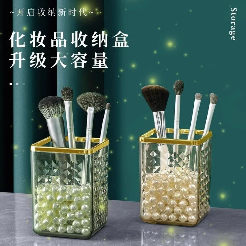 輕奢化妝刷收納眉筆收納筒浴室梳妝臺桌面口紅收納盒辦公室筆筒