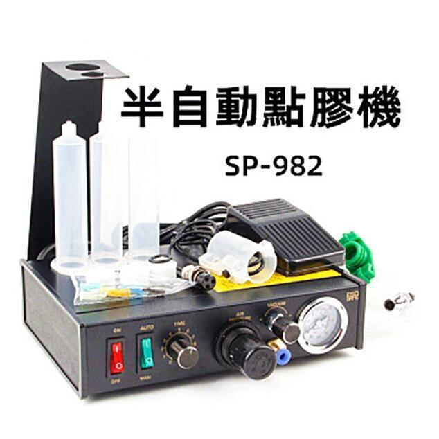 SP982半自動點膠機 滴膠機 打膠機 數顯自動點膠機 110V 手動點膠機 注膠機 膠水分配器 矽膠紅膠黃膠220V | 鶴町商社 | 樂天 ...