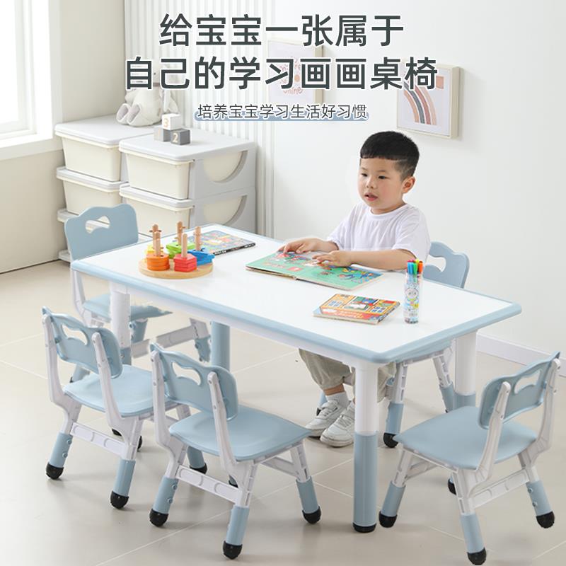 【臺灣公司 可開發票】幼兒園桌椅兒童可升降學習可書寫桌家用可塗鴉桌畫畫升降塑膠桌子