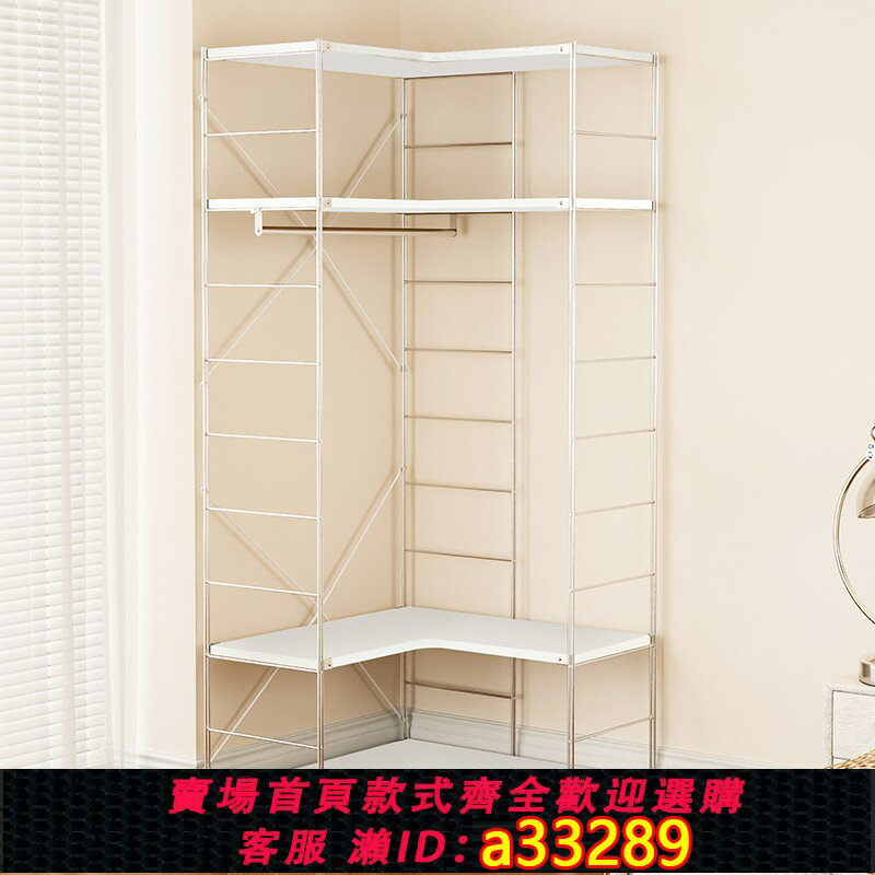 【臺灣公司 可開發票】原木風轉角衣櫃墻角L型掛衣架家用臥室衣帽間步入式金屬落地衣櫃
