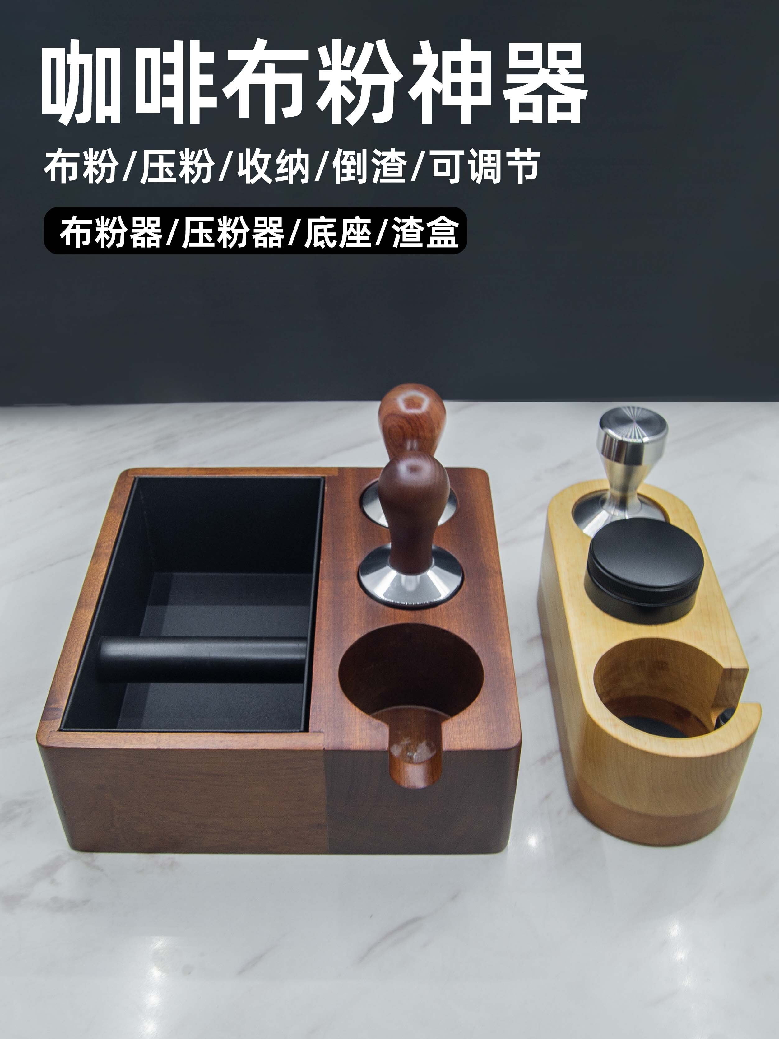 壓粉錘意式半自動咖啡機不銹鋼布粉器實木咖啡渣盒開店吧臺器具