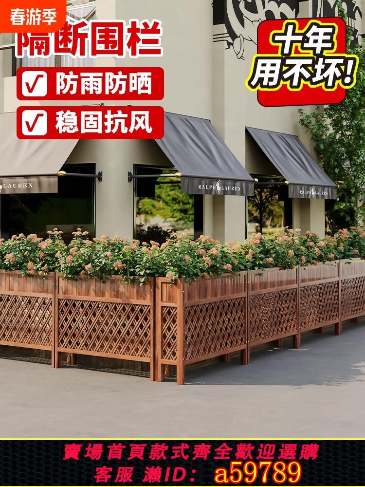 【臺灣公司 可打統編】戶外花架隔斷圍欄餐廳長方形防腐木網格花槽陽臺花箱庭院木質柵欄