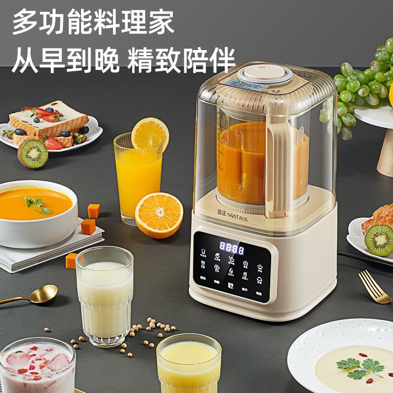 【1057人好評】金正輕音破壁機家用加熱全自動小型豆漿機防噪音靜音多功能料理機-享樂