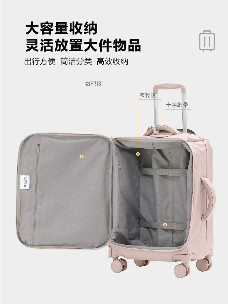airway超輕行李箱布箱女登機箱20寸旅行包小行李箱旅行箱拉桿箱24
