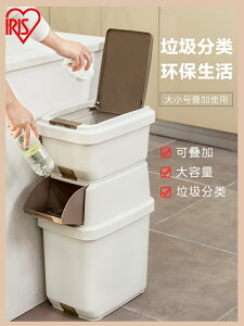 塑料愛麗思辦公室家用分類垃圾桶北京家庭版廚房雙層干濕雙桶