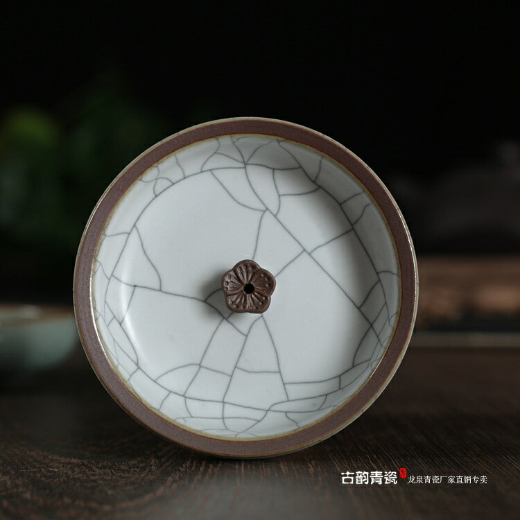 龍泉青瓷香插線香座薰香爐插香器 陶瓷沉檀多功能圓盤梅花香盤1入