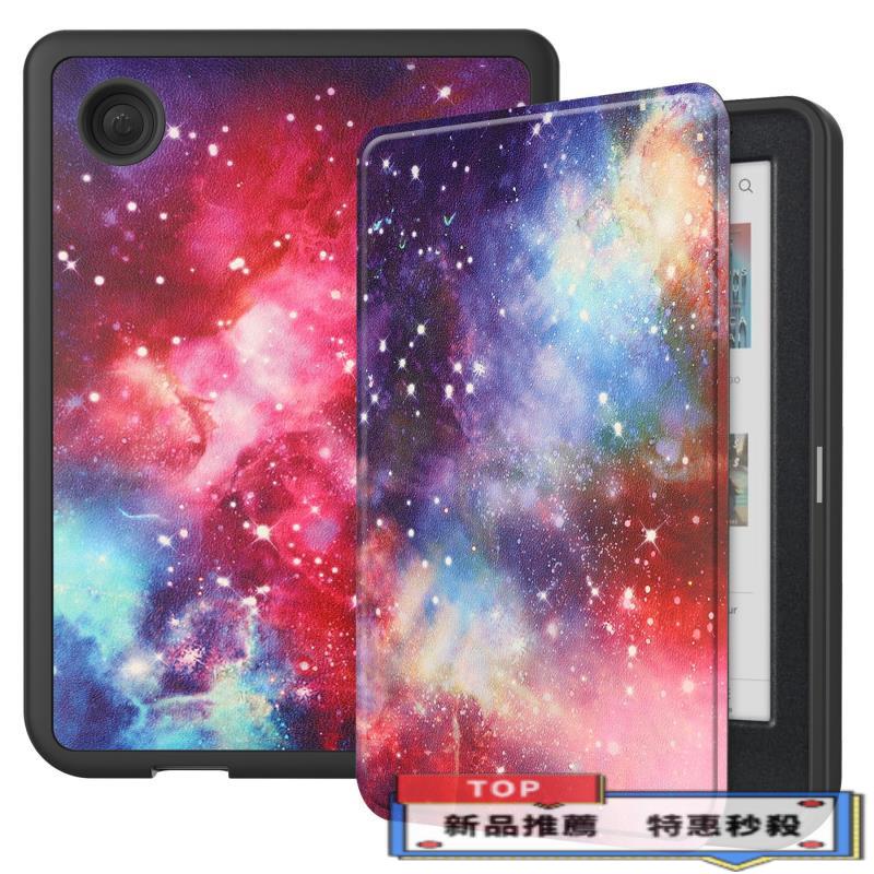 適用KOBO CLARA COLOUR彩繪2024款全包邊TPU軟保護殼電子書皮套