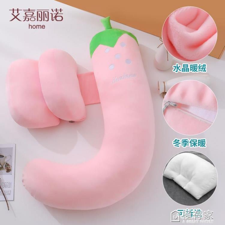 孕婦枕頭護腰側睡抱枕靠枕墊u型懷孕期側臥託腹躺睡覺神器專用品 99購物節