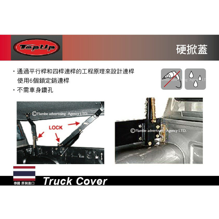 【MRK】 TopUp TOYOTA Hilux 硬掀蓋 可搭TRD跑車架 皮卡後斗 跑車架另購 4