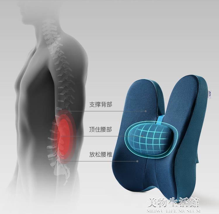 護腰枕 床上靠枕辦公室護腰抱枕靠墊靠背墊座椅腰靠腰枕椅子汽車沙發腰墊 限時88折