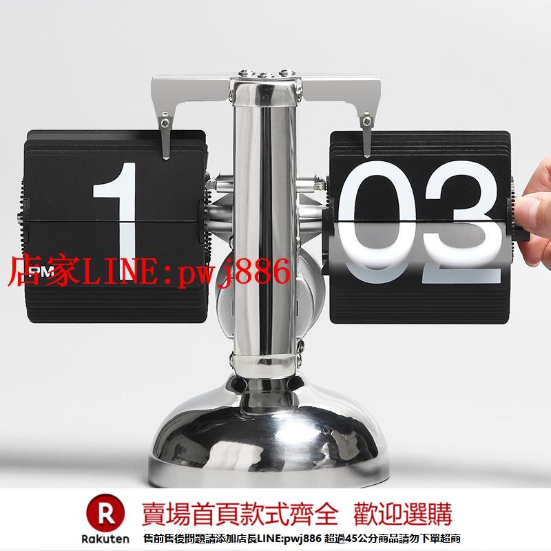 【優惠多 超低價】歐式家用自動翻頁鐘客廳簡約桌面座鐘機械時鐘臺鐘抖音小紅書同款