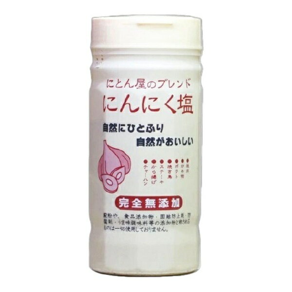 【江戶物語】 Niton 合同屋 胡椒鹽 黑胡椒鹽/蒜味胡椒鹽 肉料理 塩胡椒 胡椒粉 蒜鹽 萬用調味 燒肉 日本進口 0