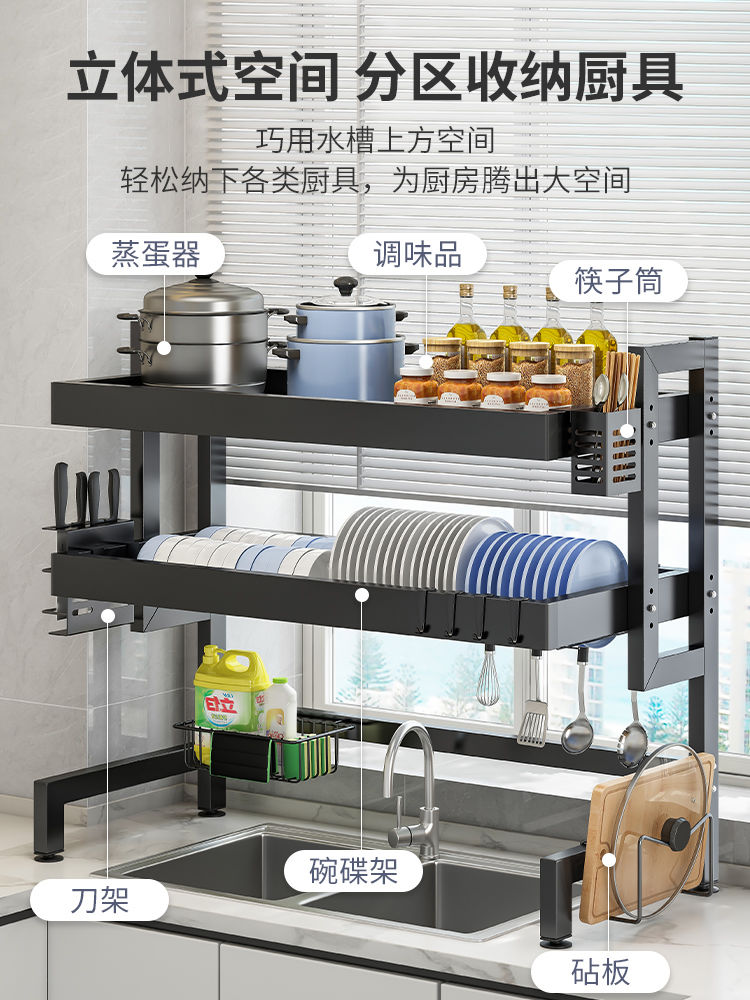 廚房多功能水槽置物架臺面洗碗槽放碗架水池瀝水碗盤架碗碟收納架