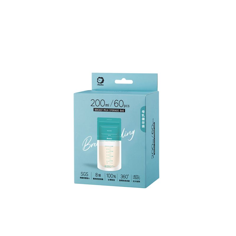 小獅王辛巴Simba 母乳儲存袋200ml(60入)S1219G★衛立兒生活館★