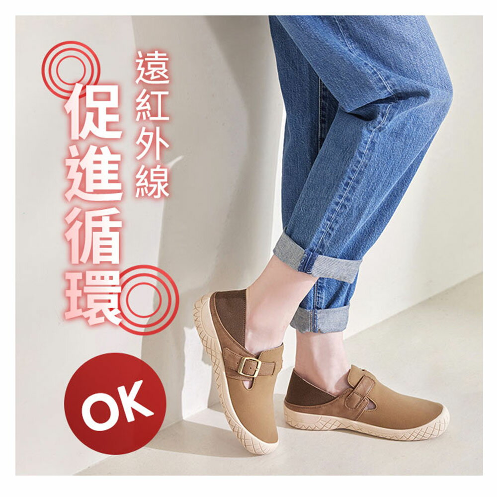 (現貨) BONJOUR☆石墨烯88%遠紅外線循環乳膠鞋墊【ZBJ-20】 6
