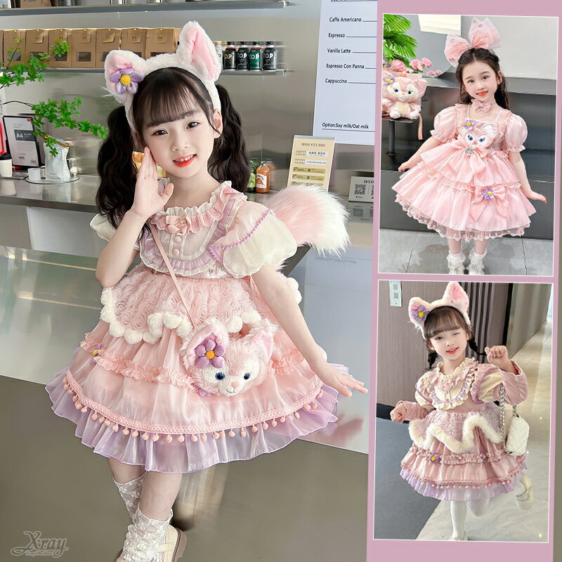 玲娜貝兒公主裙-綜，史黛拉 萬聖變裝 萬聖節裝扮 蓬蓬裙 公主裝 cosplay，X射線【W380001】