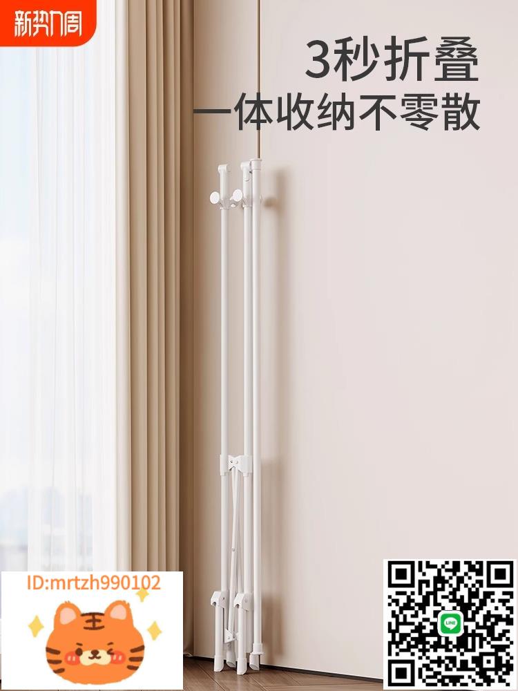 晾衣架室內家用落地折疊不佔地方的臥室掛衣架小戶型陽臺曬衣被子-淘淘屋