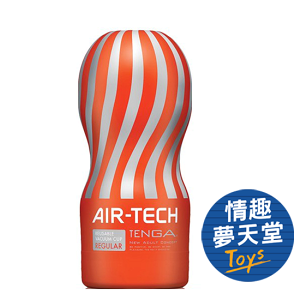 TENGA｜重複使用 空壓旋風杯 ATH-001R 飛機杯 - 標準型【情趣夢天堂】 【本商品含有兒少不宜內容】